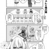 脱サラちゃん11話_10 脱サラちゃん11話_10