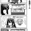 脱サラちゃん12話_03 脱サラちゃん12話_03