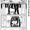 脱サラちゃん12話_04 脱サラちゃん12話_04