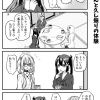 脱サラちゃん12話_09 脱サラちゃん12話_09