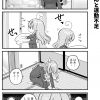 脱サラちゃん13話_01 脱サラちゃん13話_01