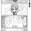 脱サラちゃん13話_06 脱サラちゃん13話_06