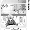 脱サラちゃん14話_01 脱サラちゃん14話_01