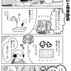 脱サラちゃん14話_04 脱サラちゃん14話_04
