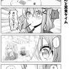 脱サラちゃん14話_08 脱サラちゃん14話_08