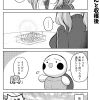 脱サラちゃん14話_09 脱サラちゃん14話_09