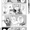 脱サラちゃん15話_01 脱サラちゃん15話_01