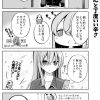 脱サラちゃん15話_02 脱サラちゃん15話_02