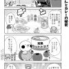 脱サラちゃん15話_04 脱サラちゃん15話_04