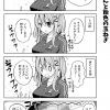 脱サラちゃん15話_05 脱サラちゃん15話_05