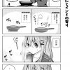脱サラちゃん15話_07 脱サラちゃん15話_07