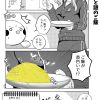 脱サラちゃん15話_08 脱サラちゃん15話_08