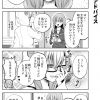 脱サラちゃん16話_02 脱サラちゃん16話_02