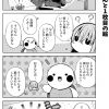 脱サラちゃん16話_03 脱サラちゃん16話_03