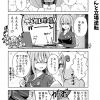 脱サラちゃん16話_05 脱サラちゃん16話_05