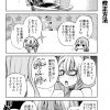 脱サラちゃん16話_06 脱サラちゃん16話_06