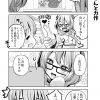 脱サラちゃん16話_07 脱サラちゃん16話_07