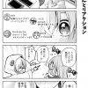脱サラちゃん16話_09 脱サラちゃん16話_09