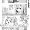 脱サラちゃん16話_10 脱サラちゃん16話_10