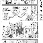 脱サラちゃん17話_03 脱サラちゃん17話_03