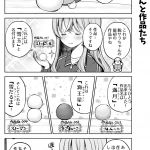 脱サラちゃん17話_04 脱サラちゃん17話_04