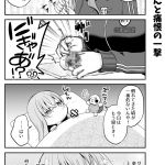 脱サラちゃん17話_06 脱サラちゃん17話_06
