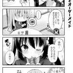 脱サラちゃん17話_10 脱サラちゃん17話_10