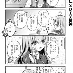 脱サラちゃん18話_02 脱サラちゃん18話_02