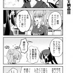 脱サラちゃん19話_05 脱サラちゃん19話_05