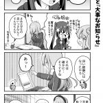 脱サラちゃん19話_10 脱サラちゃん19話_10