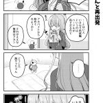 脱サラちゃん20話_01