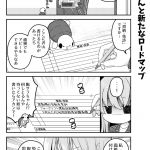 脱サラちゃん20話_02
