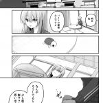 脱サラちゃん21話_01 脱サラちゃん21話_01