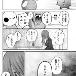 脱サラちゃん21話_02 脱サラちゃん21話_02