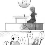 脱サラちゃん21話_03 脱サラちゃん21話_03