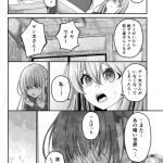 脱サラちゃん21話_06 脱サラちゃん21話_06