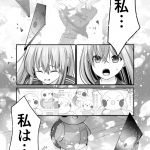 脱サラちゃん21話_9 脱サラちゃん21話_9