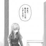 脱サラちゃん21話_12 脱サラちゃん21話_12