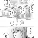 脱サラちゃん21話_13 脱サラちゃん21話_13