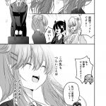脱サラちゃん21話_15 脱サラちゃん21話_15